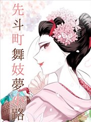 友客鑫市篇 总集篇 剧照